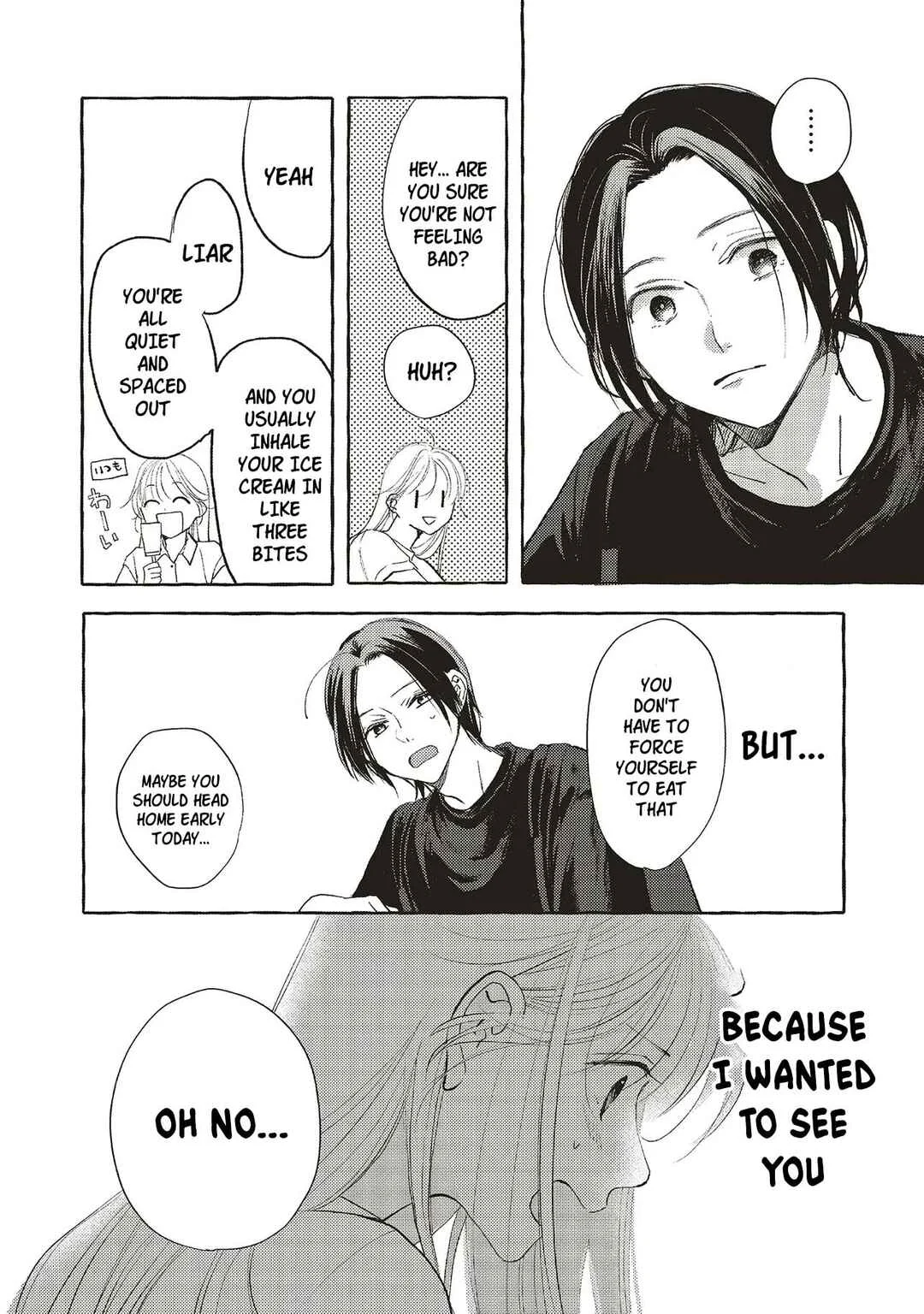 Ice Cream With You In The Corner Of The Night Chapter 2.1 - Page 17