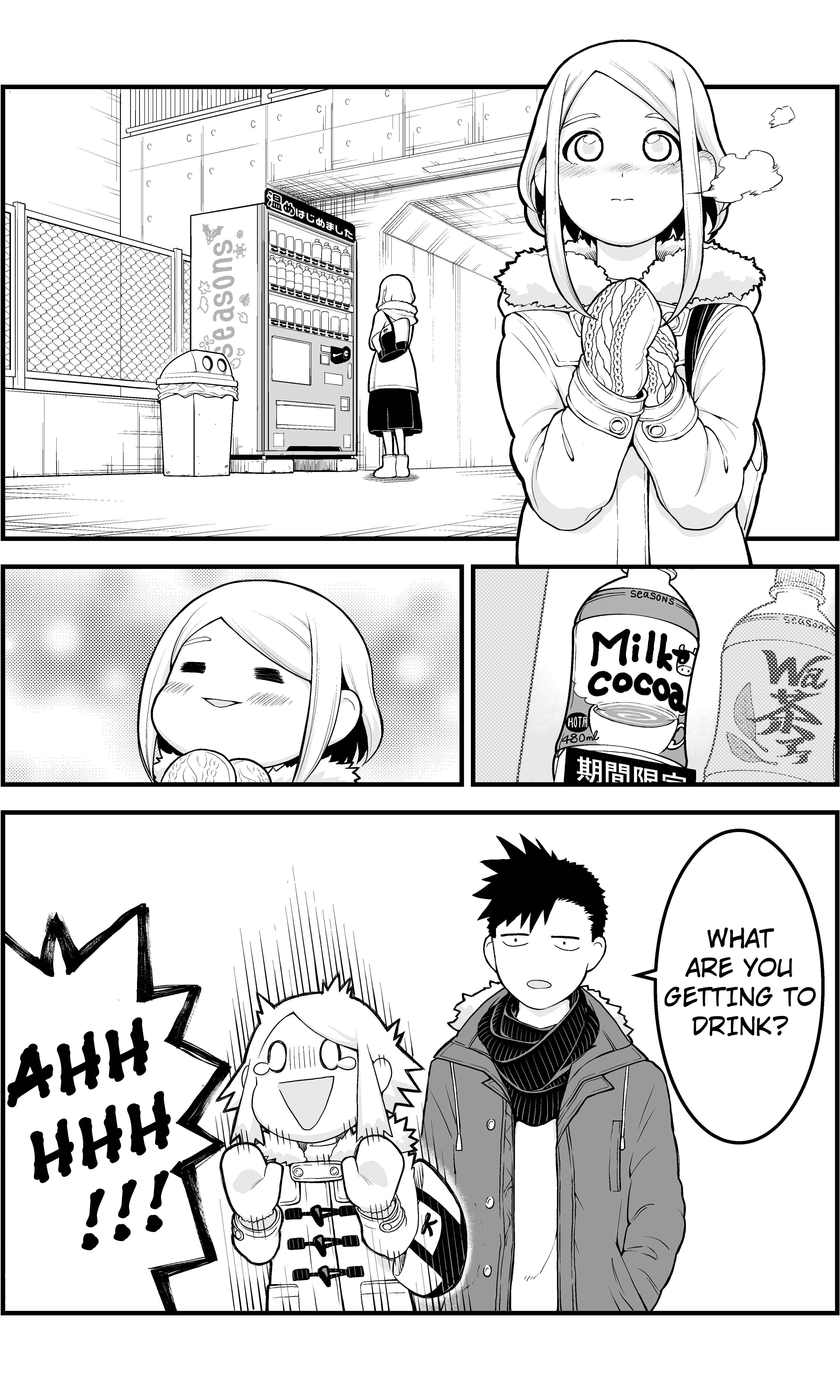 Ichaicha Suru to Okane ga Waichau 2-ri no Hanashi Chapter 2 - Page 1