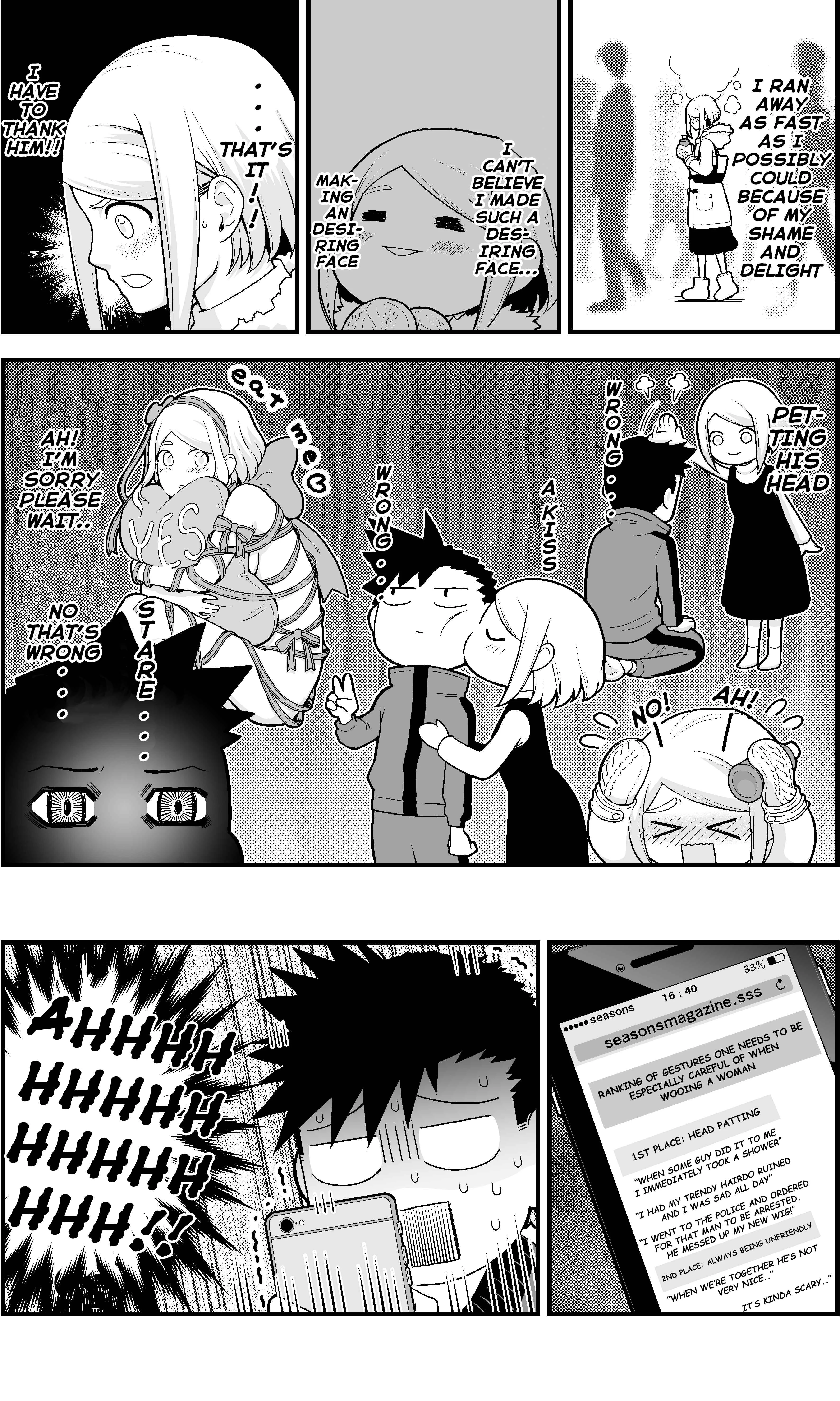 Ichaicha Suru to Okane ga Waichau 2-ri no Hanashi Chapter 2 - Page 4