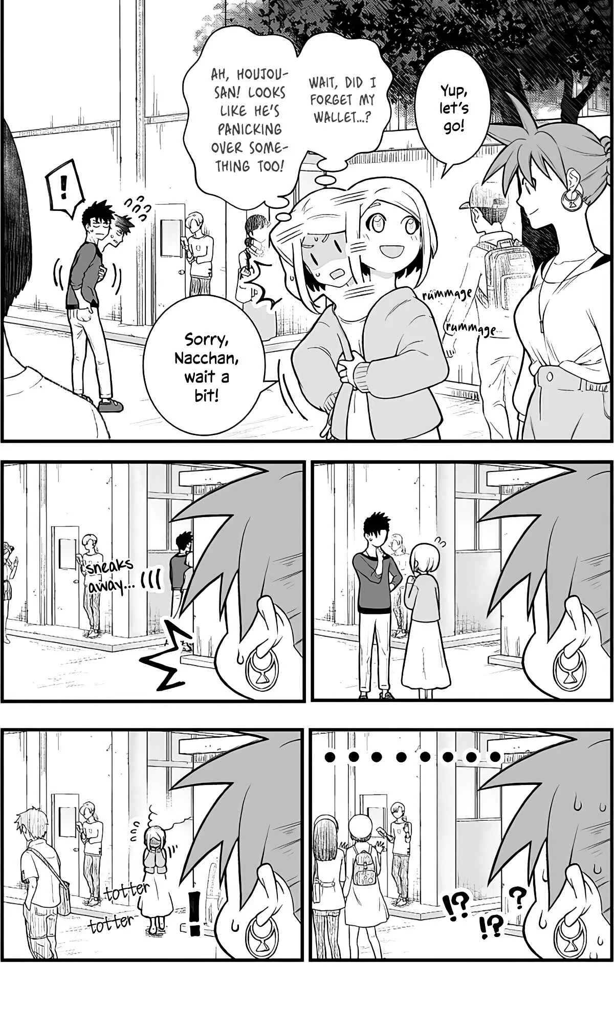 Ichaicha Suru to Okane ga Waichau 2-ri no Hanashi Chapter 4 - Page 6
