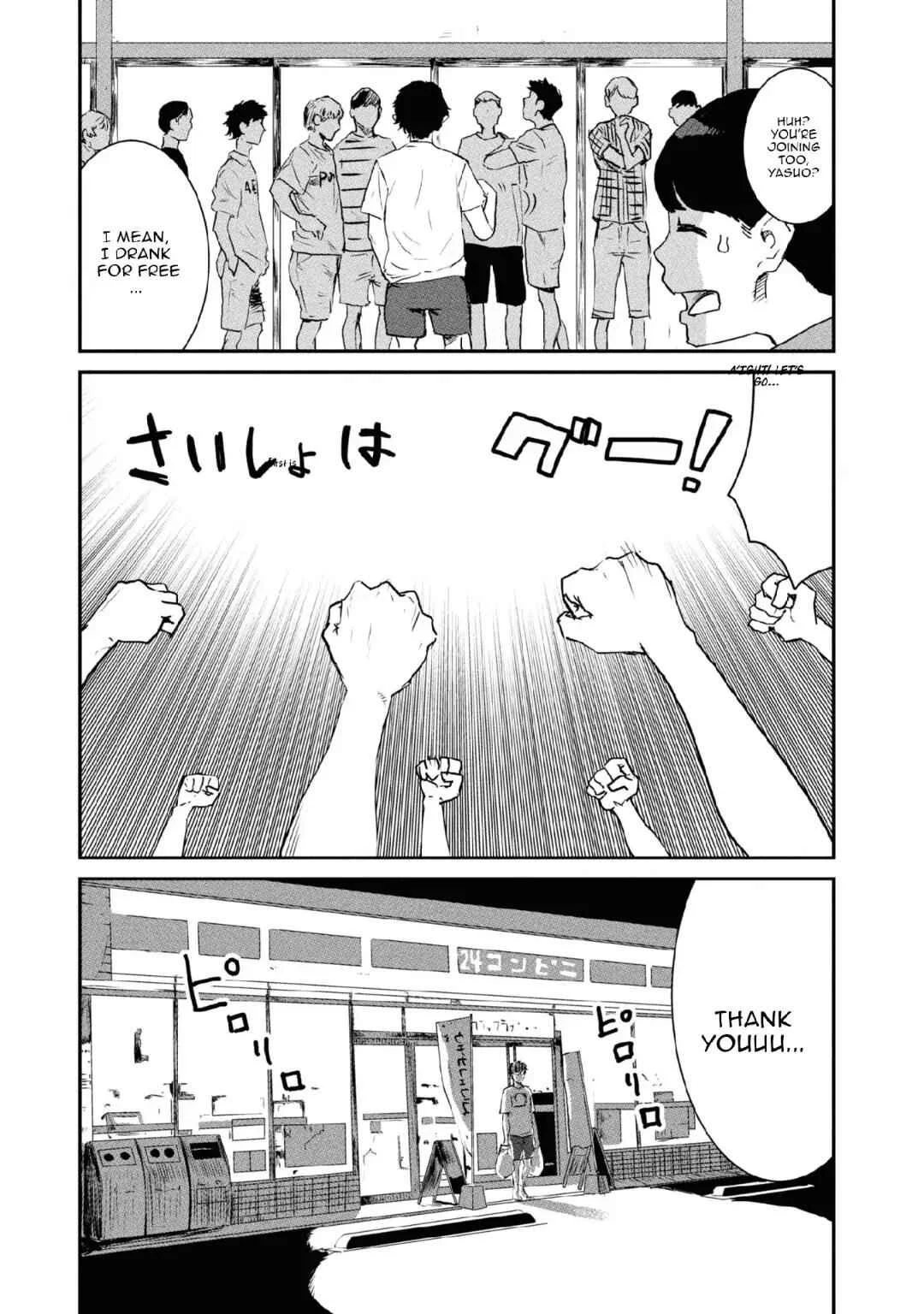 Ichiban Tookute, Chikai Aitsu. ~Kimi ni Koi o Suru nante, Arienai Hazu Datta~ Chapter 1: Absolutely Not  - Page 18