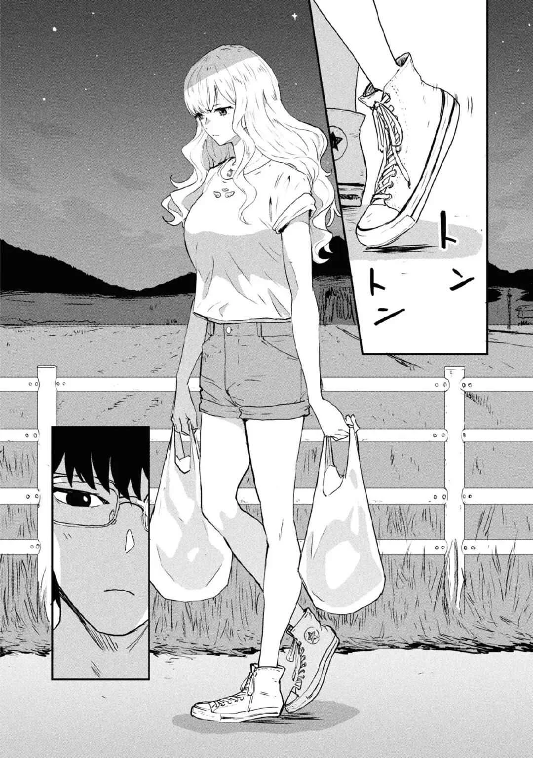 Ichiban Tookute, Chikai Aitsu. ~Kimi ni Koi o Suru nante, Arienai Hazu Datta~ Chapter 1: Absolutely Not  - Page 27