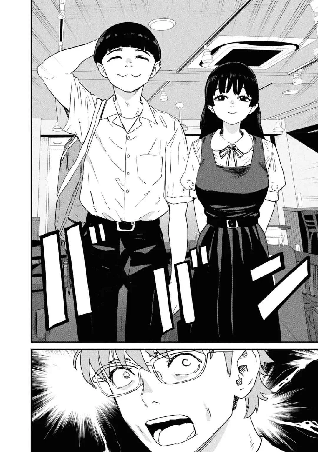 Ichiban Tookute, Chikai Aitsu. ~Kimi ni Koi o Suru nante, Arienai Hazu Datta~ Chapter 4: You're just Lonely, Right? - Page 8