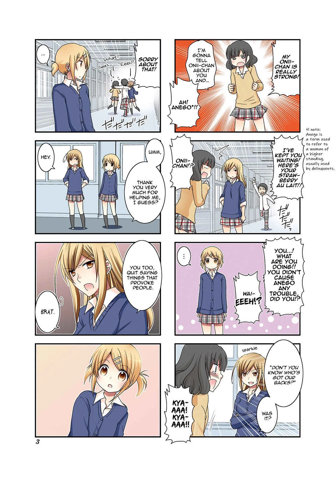 Ichigo no Haitta Soda-sui Chapter 1 - Page 6