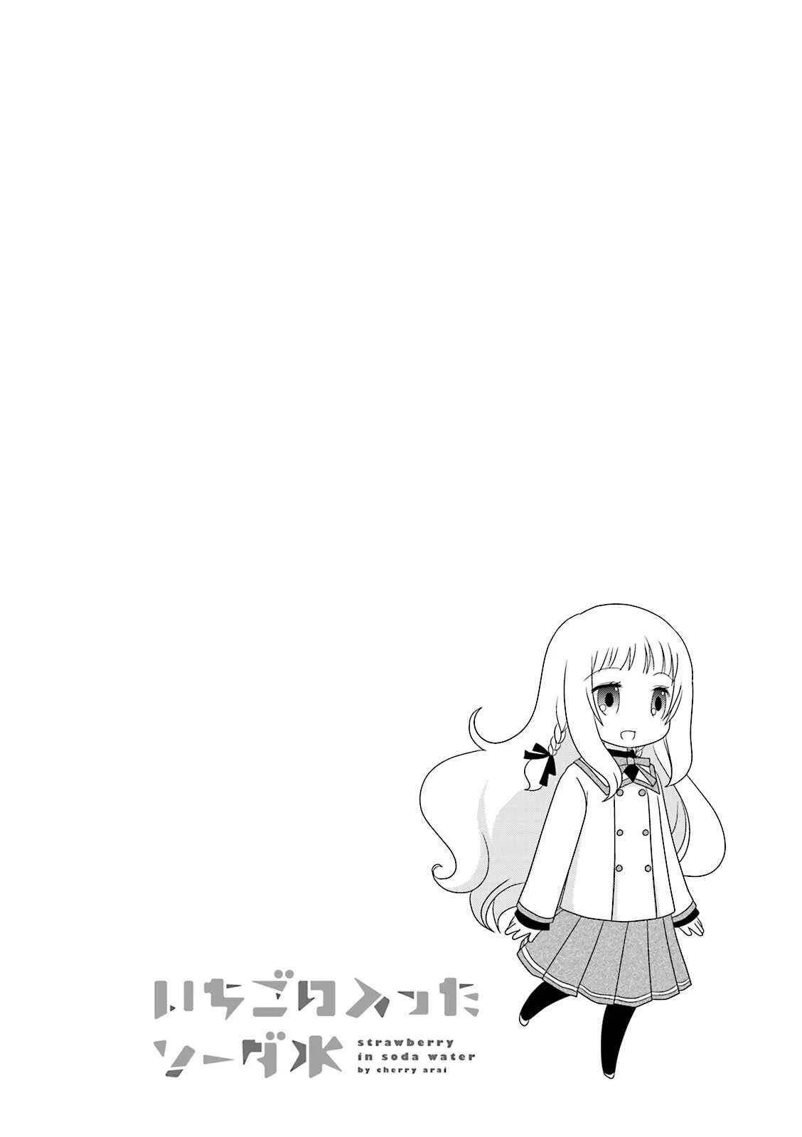 Ichigo no Haitta Soda-sui Chapter 3 - Page 11