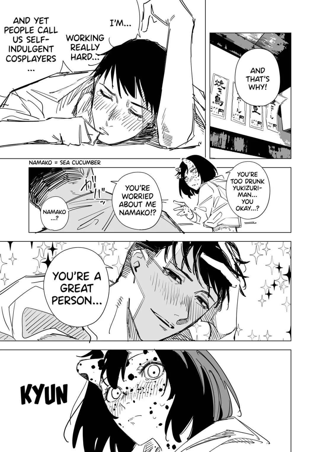 Ichiya Kagiri no Yukizuriman Chapter 3 - Page 3