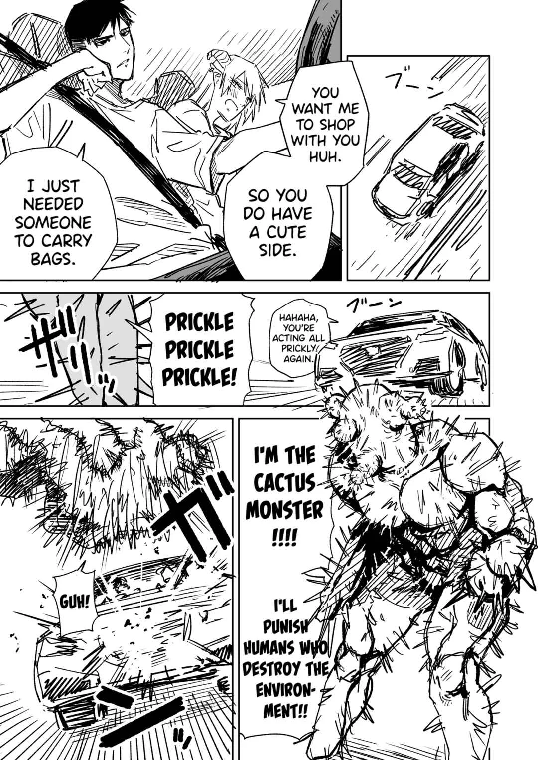 Ichiya Kagiri no Yukizuriman Chapter 5 - Page 1