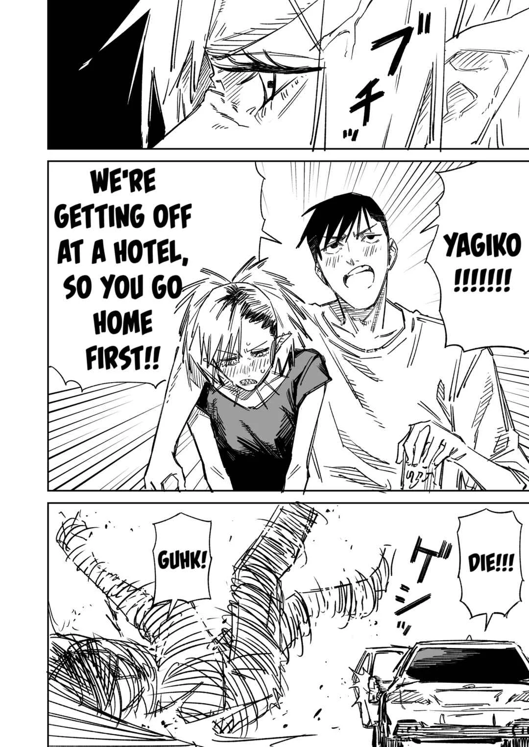 Ichiya Kagiri no Yukizuriman Chapter 5 - Page 4