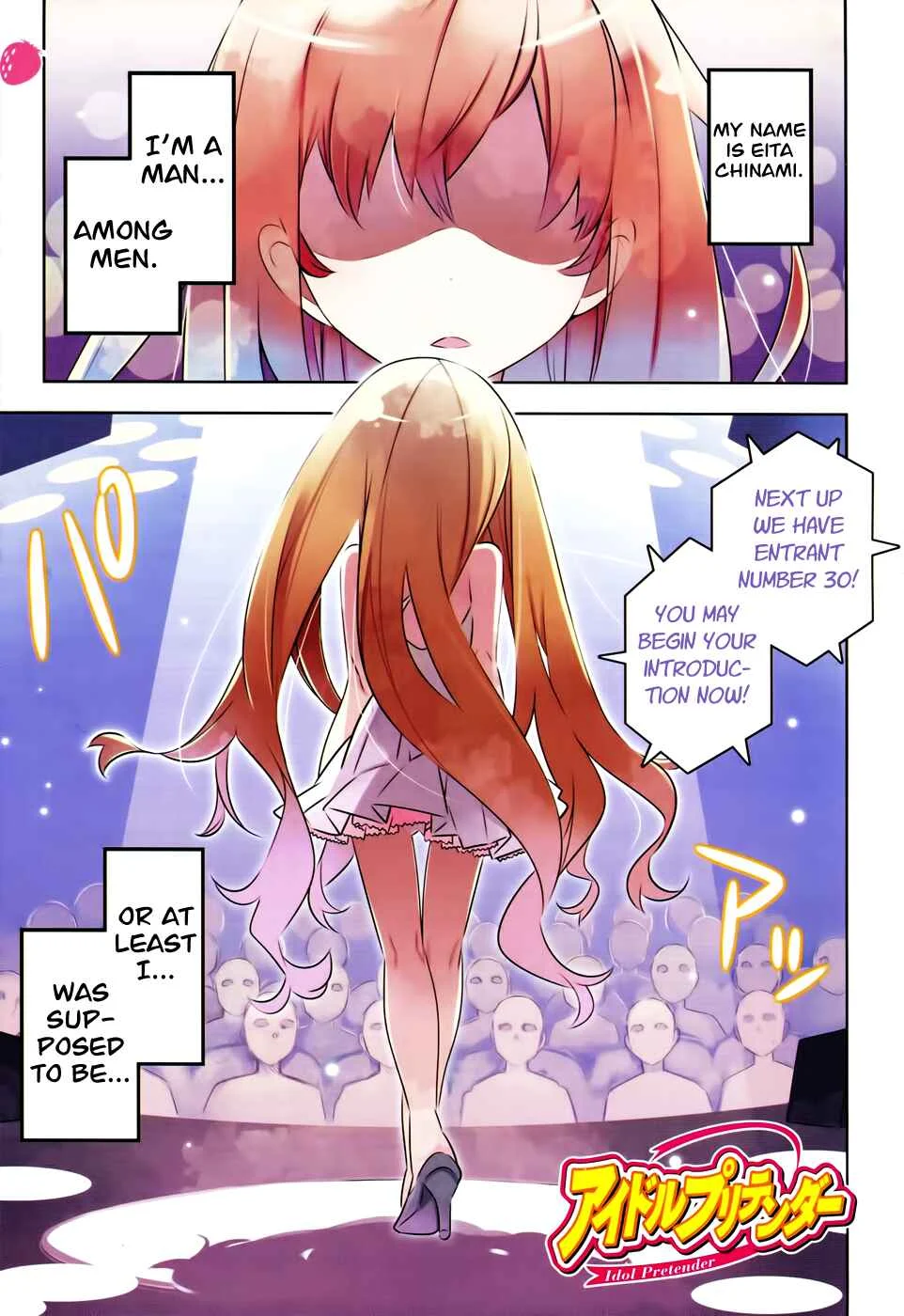 Idol Pretender Chapter 1 - Page 1