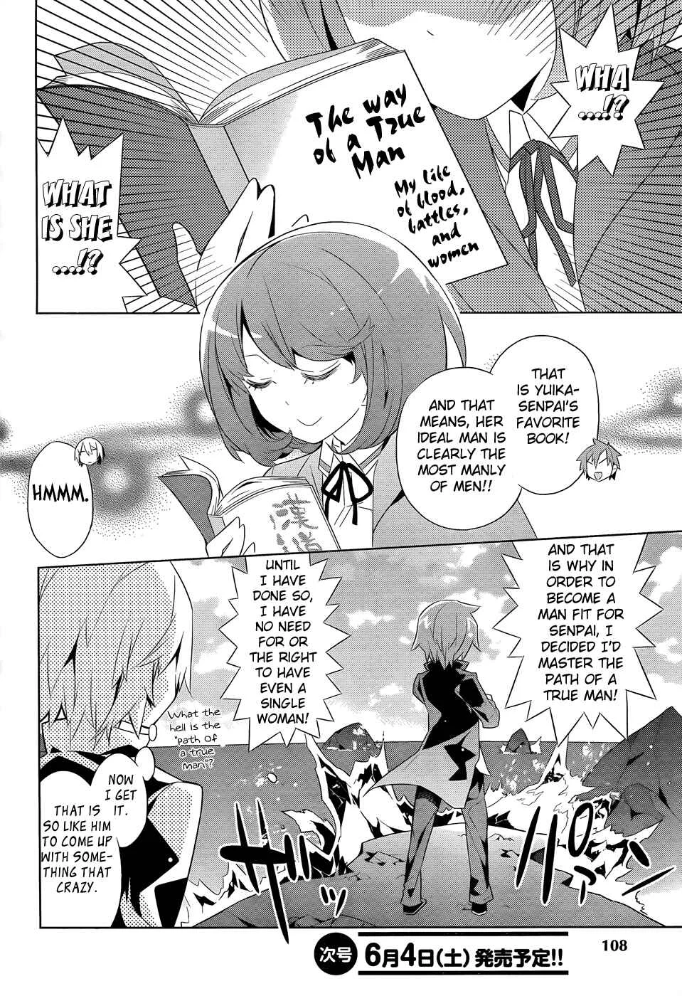 Idol Pretender Chapter 1 - Page 7