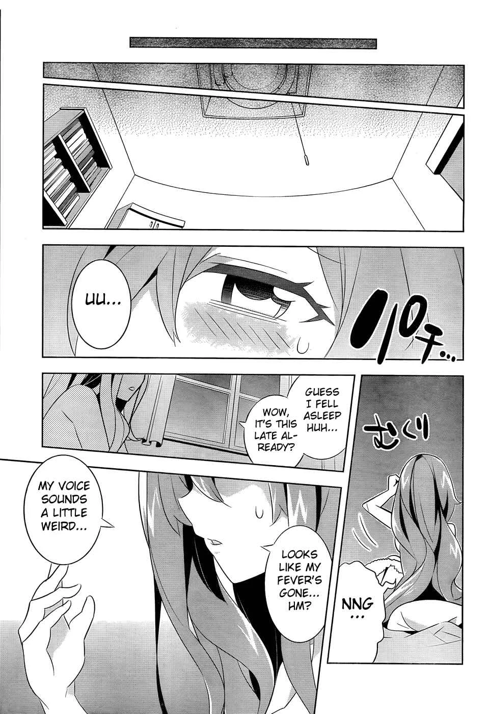 Idol Pretender Chapter 1 - Page 10