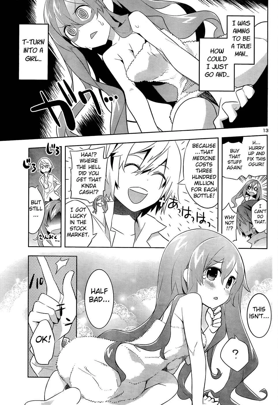 Idol Pretender Chapter 1 - Page 14