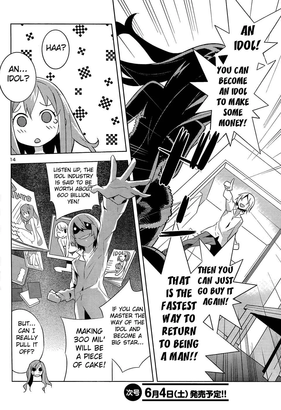 Idol Pretender Chapter 1 - Page 15