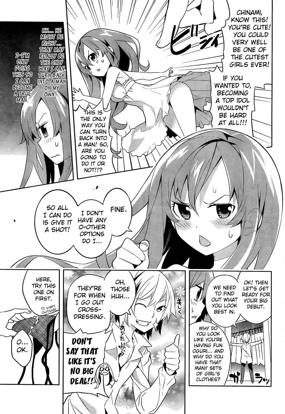 Idol Pretender Chapter 1 - Page 18