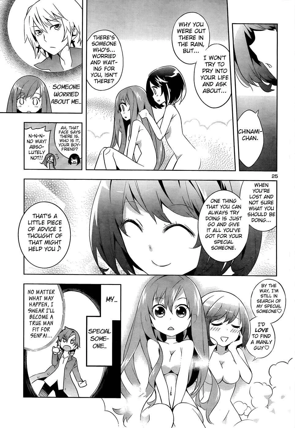 Idol Pretender Chapter 1 - Page 26