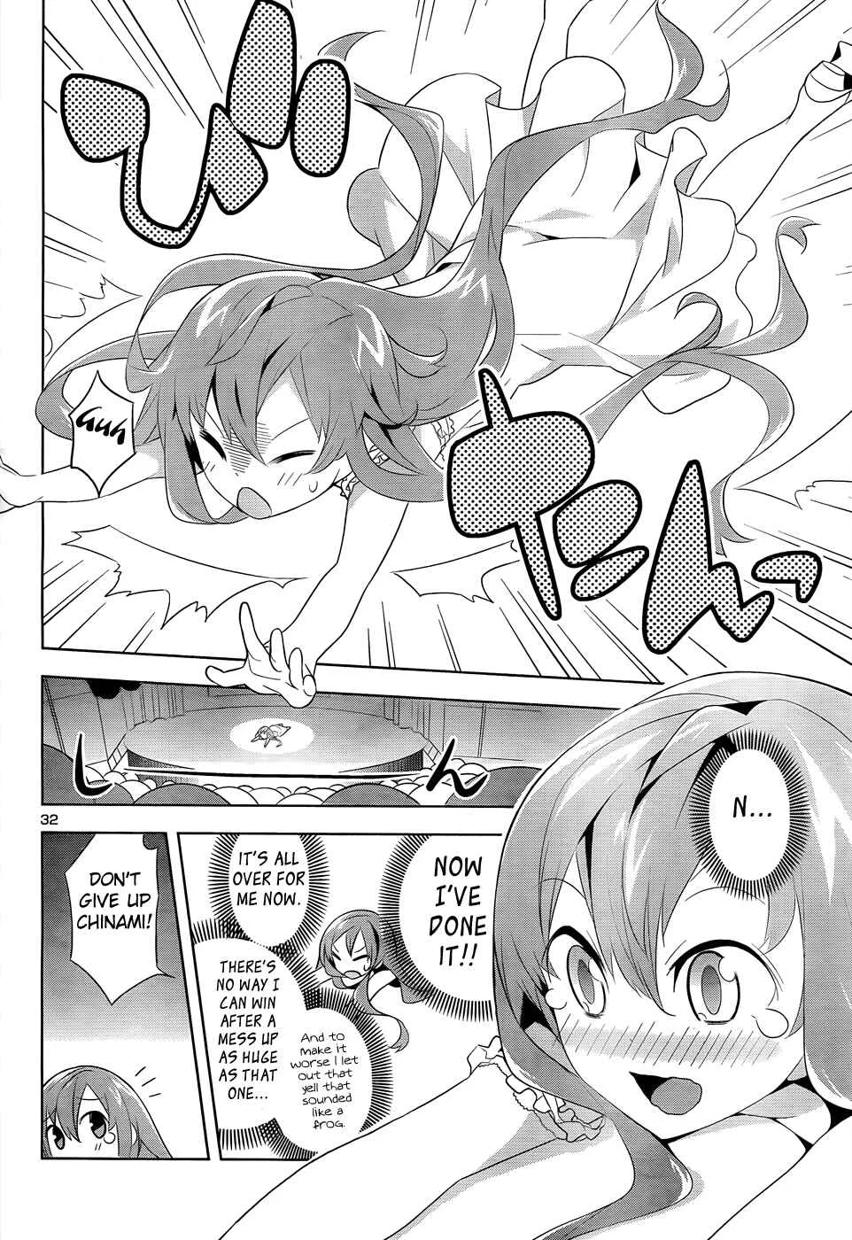 Idol Pretender Chapter 1 - Page 33