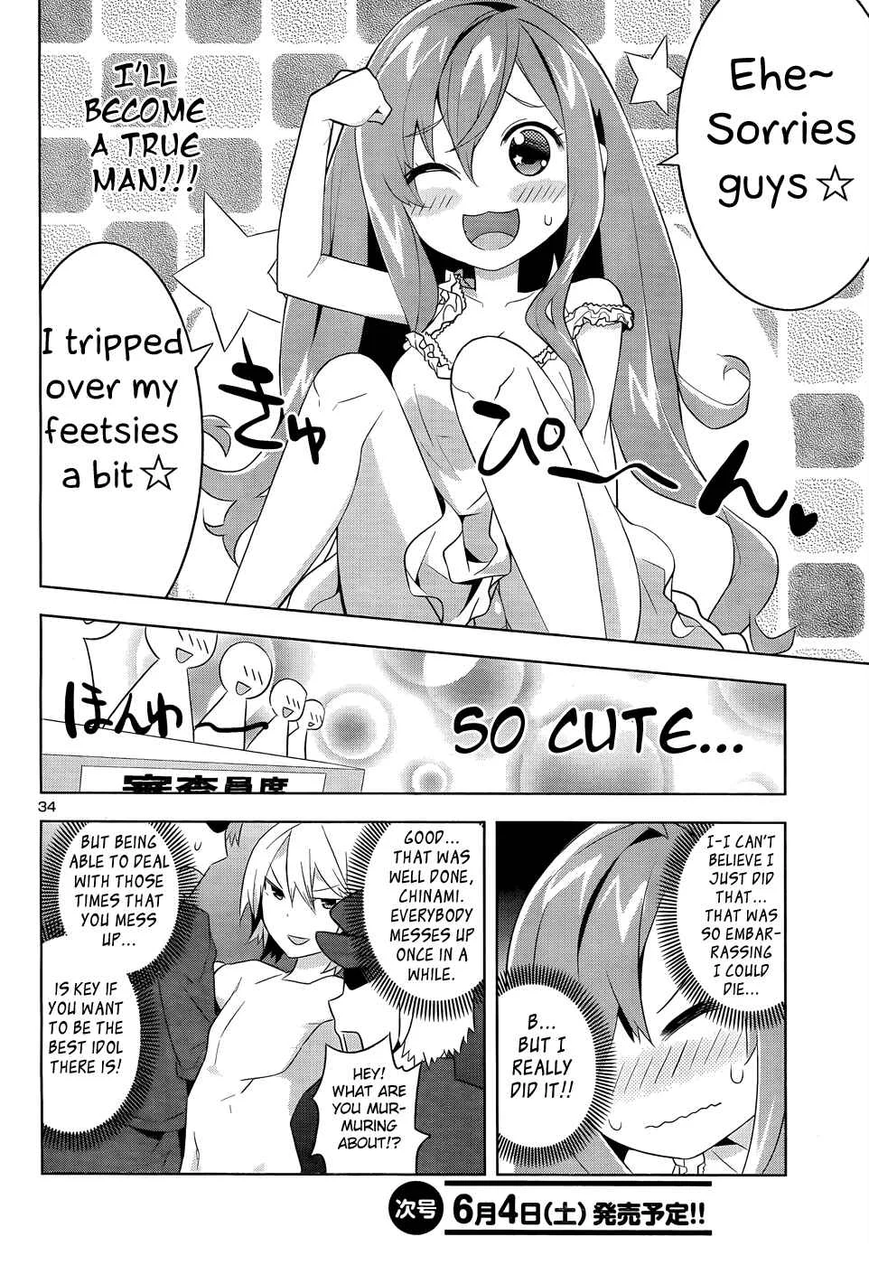 Idol Pretender Chapter 1 - Page 35