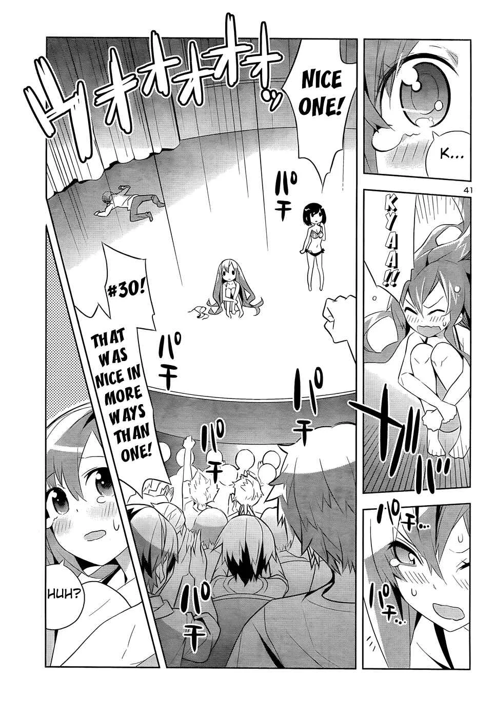 Idol Pretender Chapter 1 - Page 41