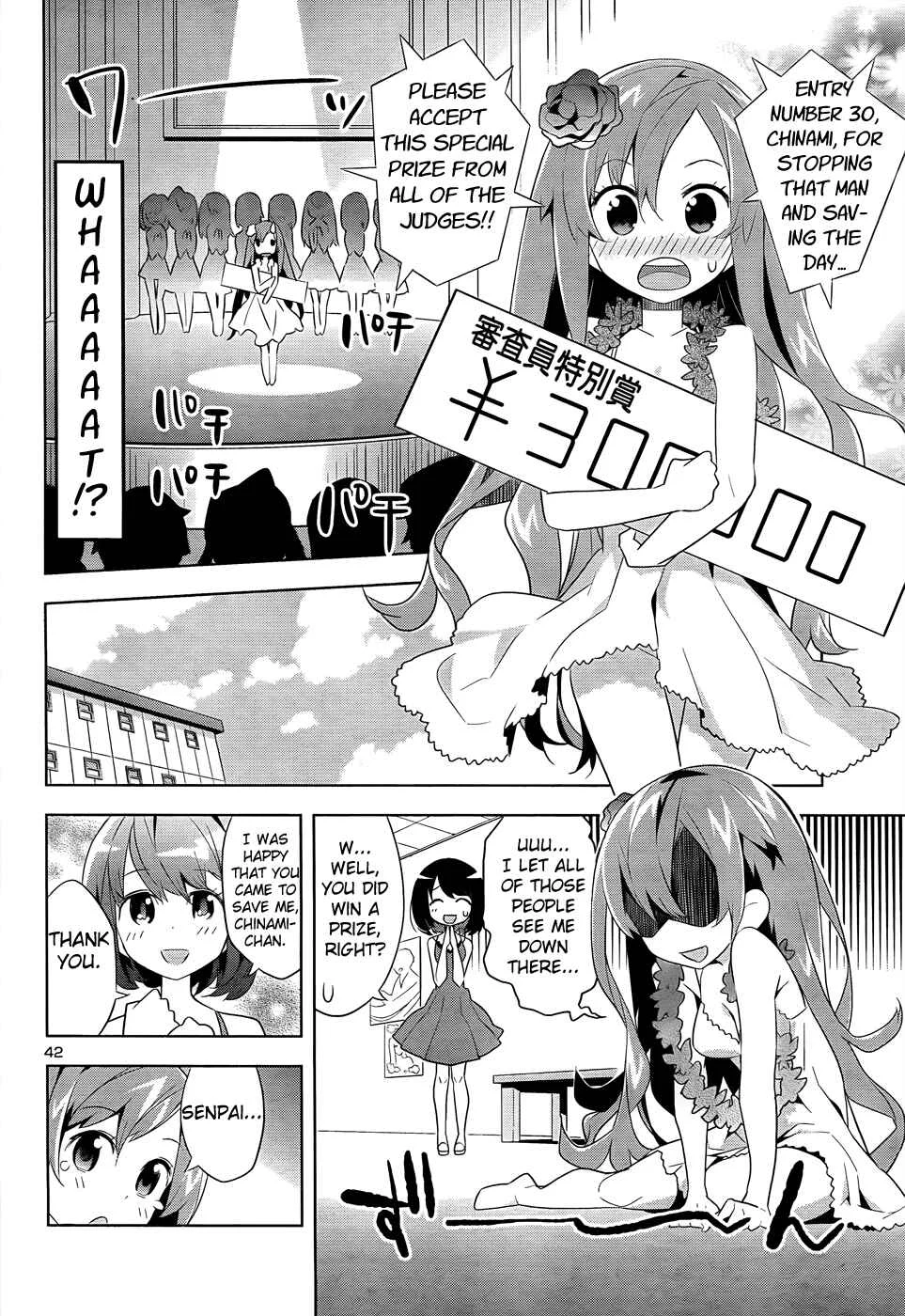 Idol Pretender Chapter 1 - Page 42