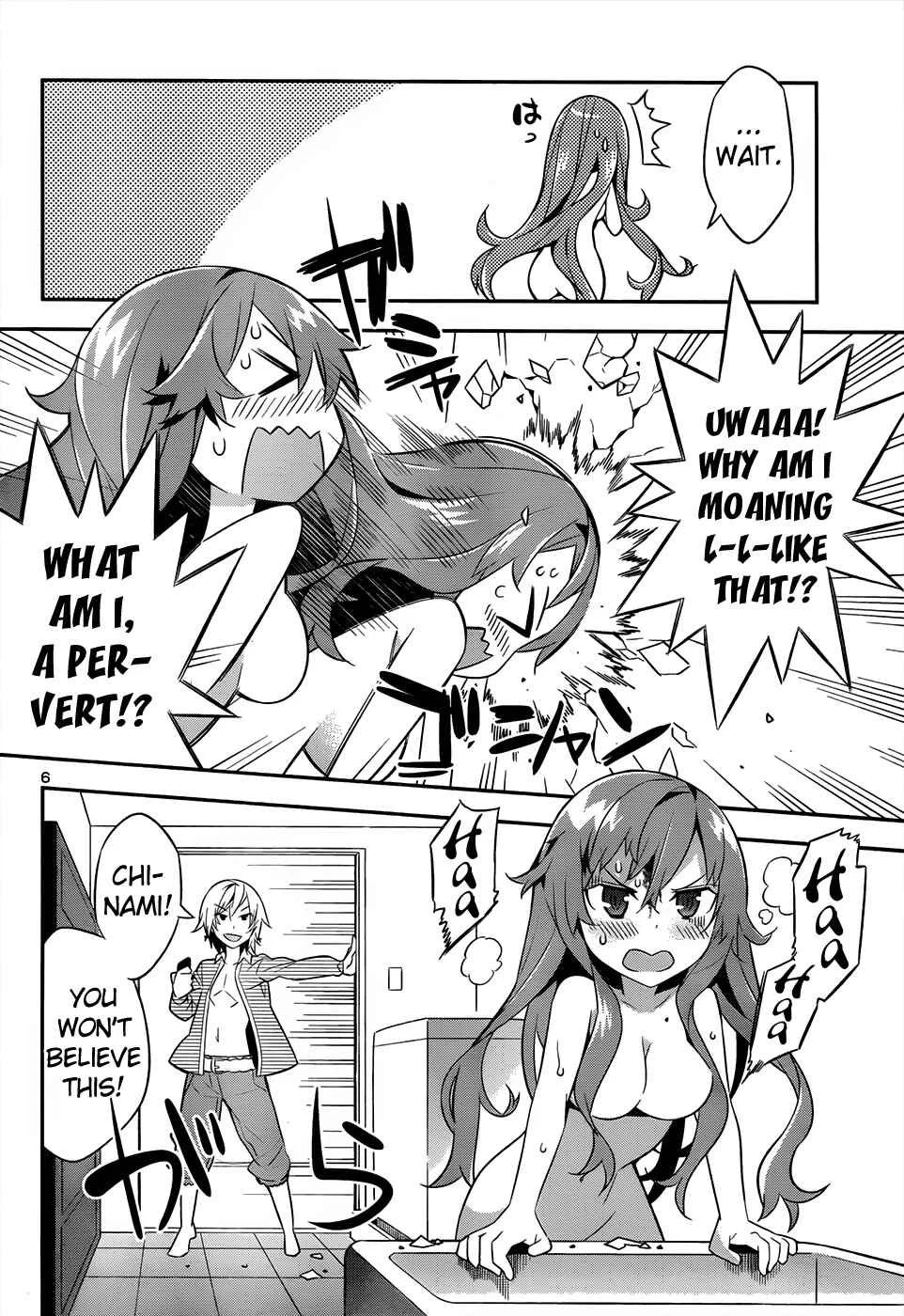 Idol Pretender Chapter 2 - Page 8
