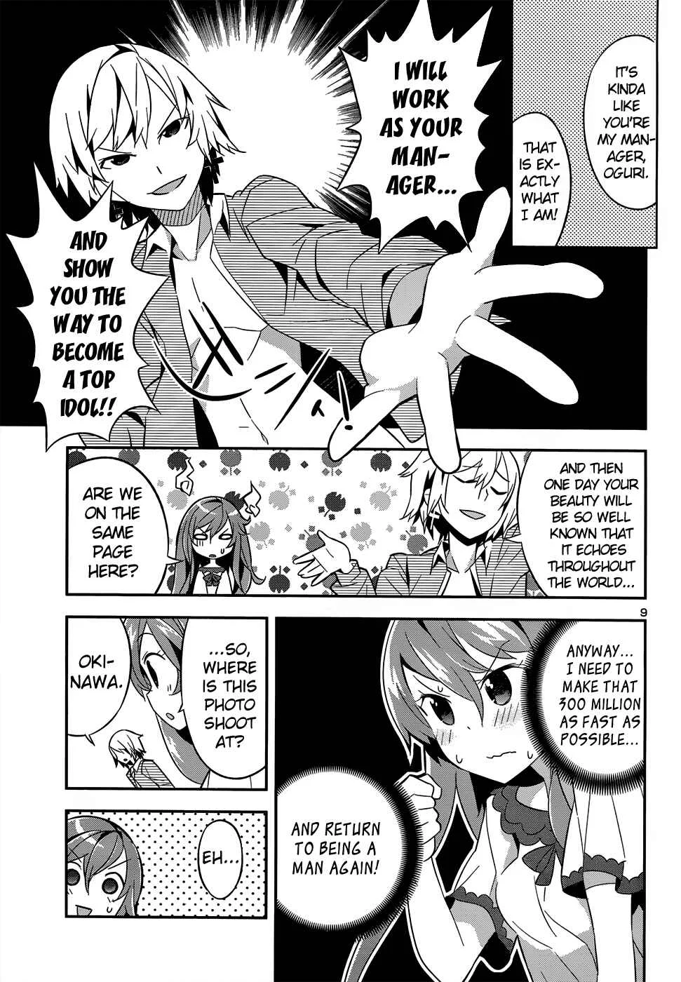 Idol Pretender Chapter 2 - Page 11