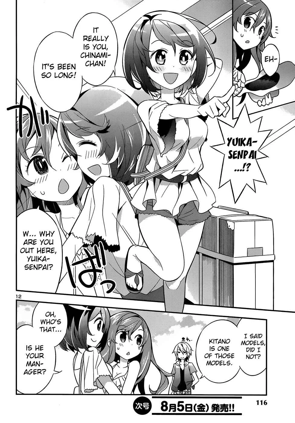 Idol Pretender Chapter 2 - Page 14