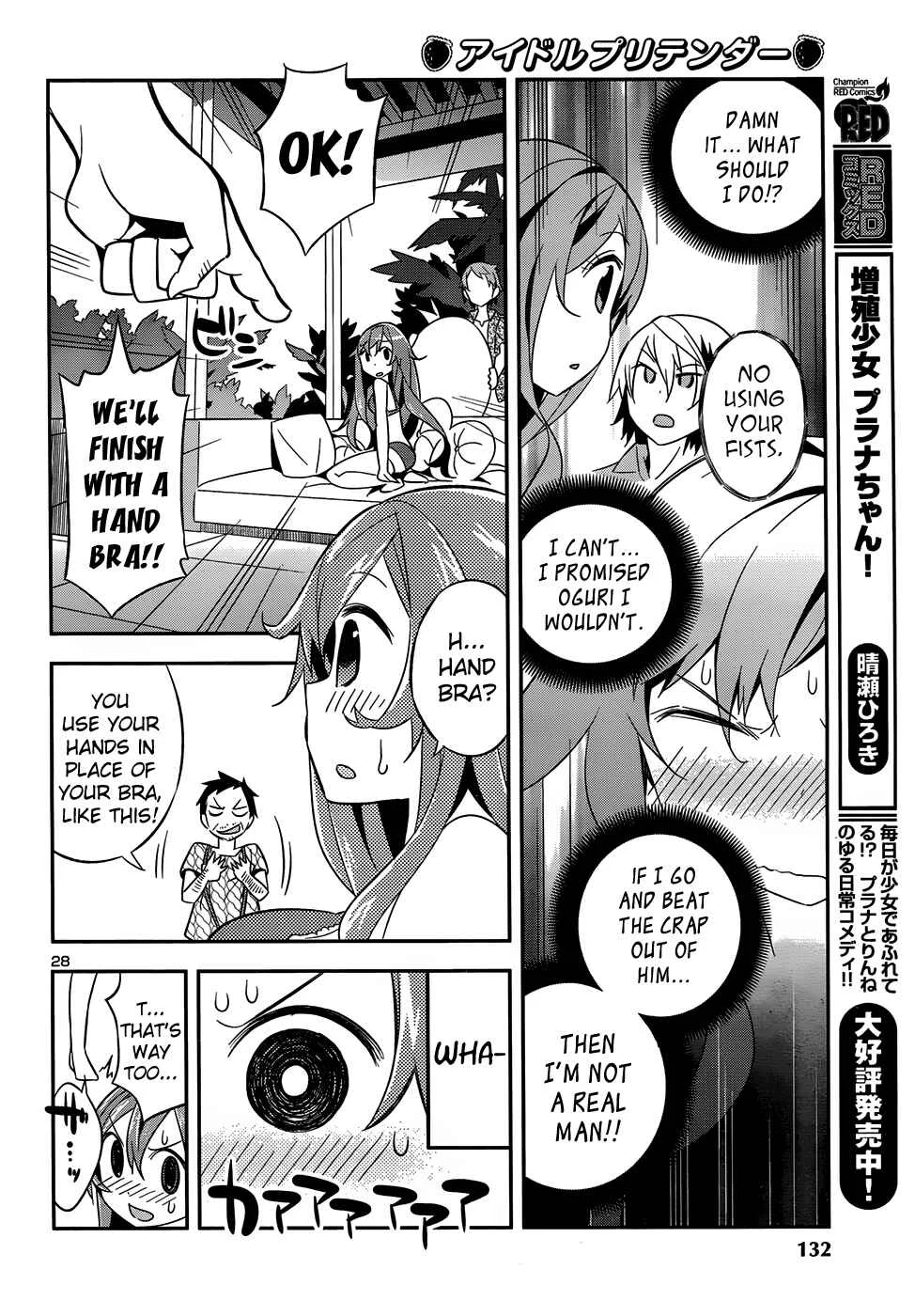Idol Pretender Chapter 2 - Page 30