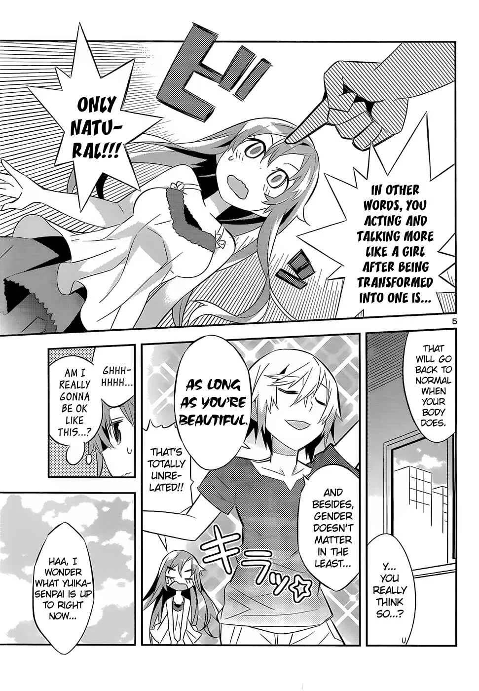 Idol Pretender Chapter 3 - Page 5