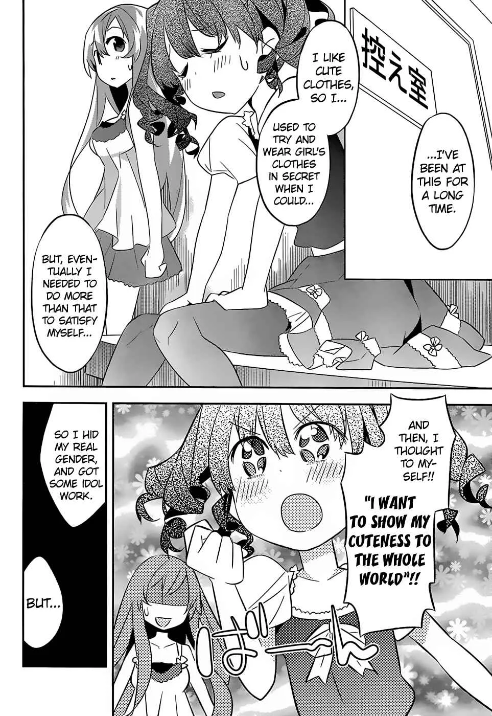 Idol Pretender Chapter 3 - Page 25