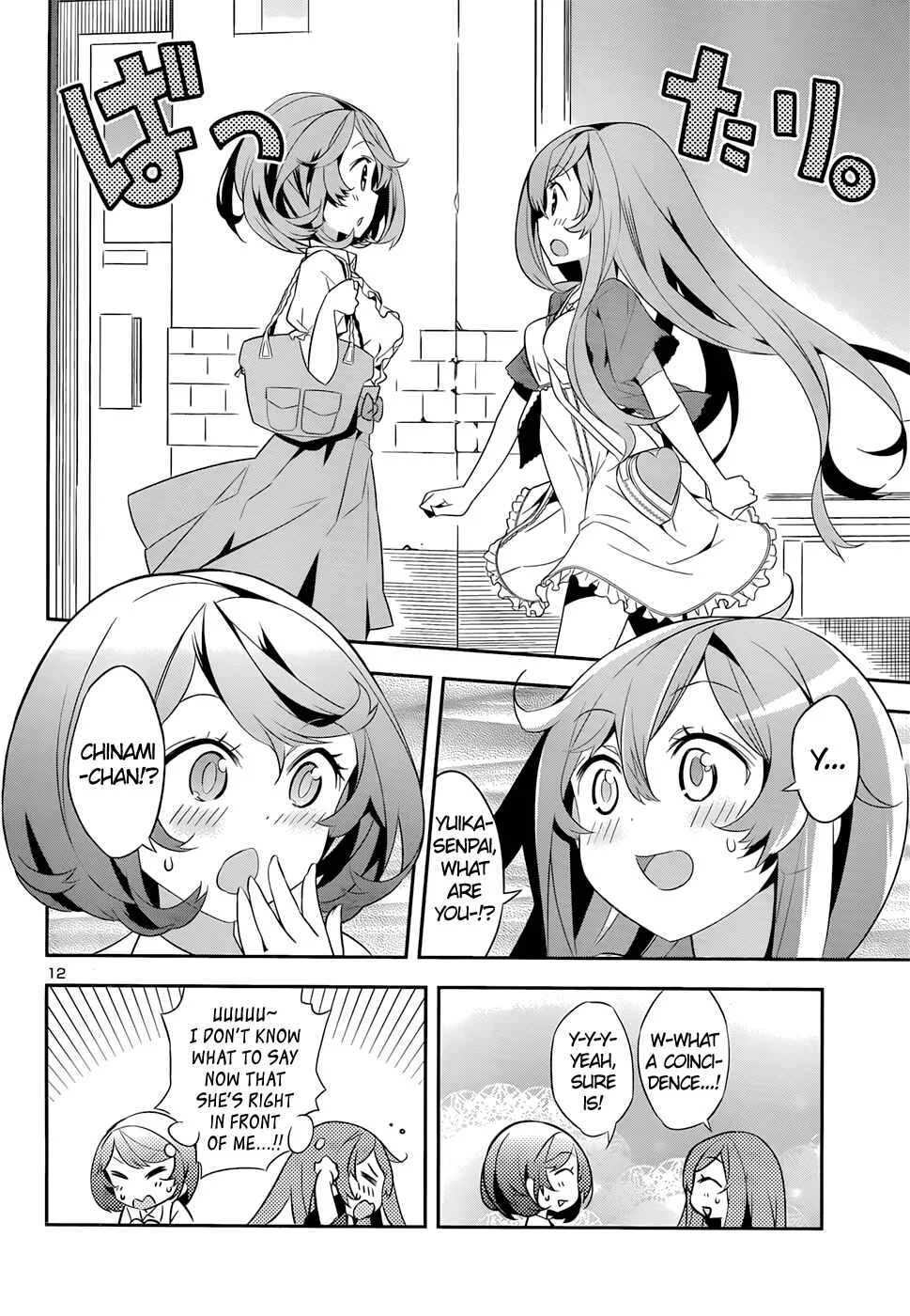 Idol Pretender Chapter 4 - Page 12