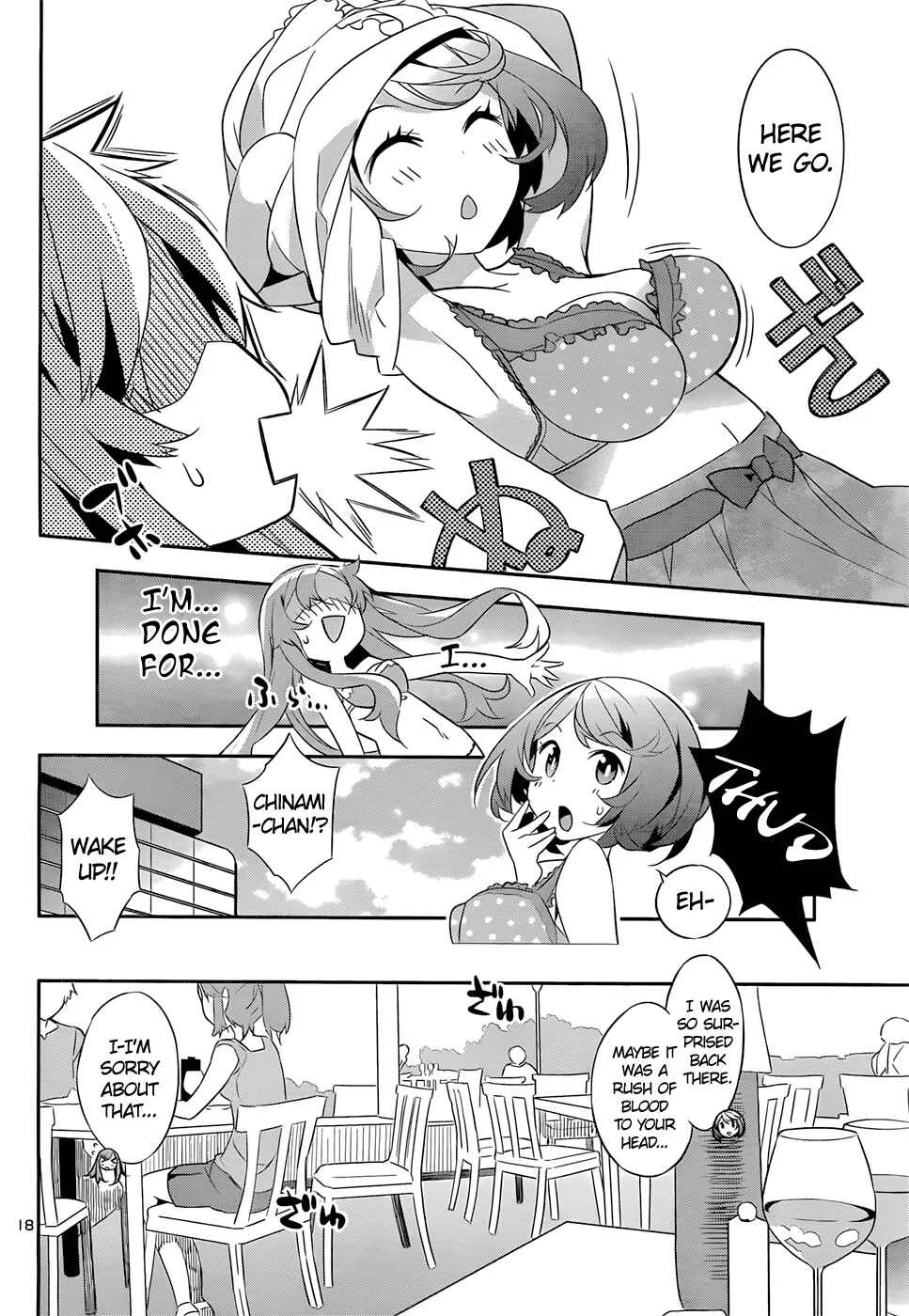 Idol Pretender Chapter 4 - Page 17