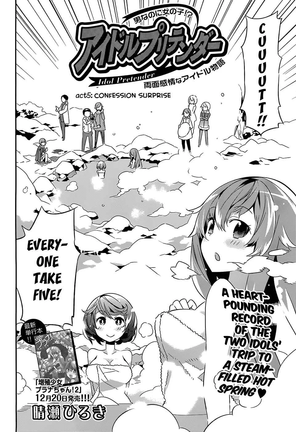 Idol Pretender Chapter 5 - Page 2
