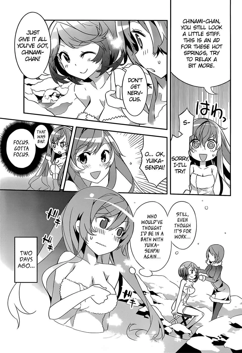 Idol Pretender Chapter 5 - Page 3