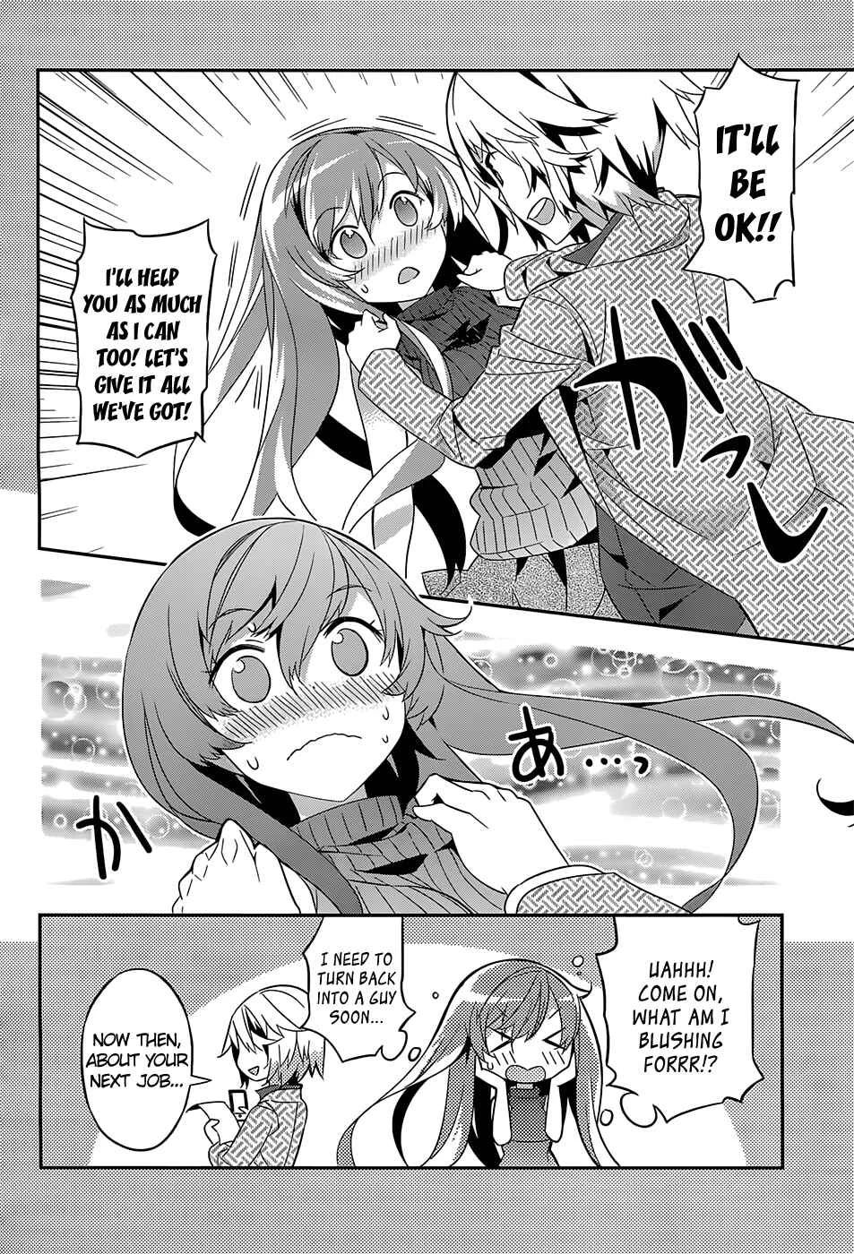 Idol Pretender Chapter 5 - Page 10