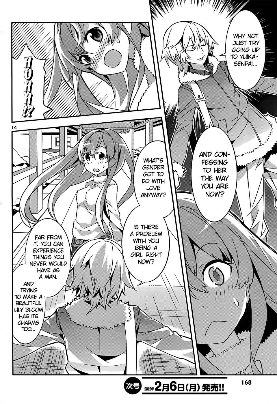 Idol Pretender Chapter 5 - Page 14