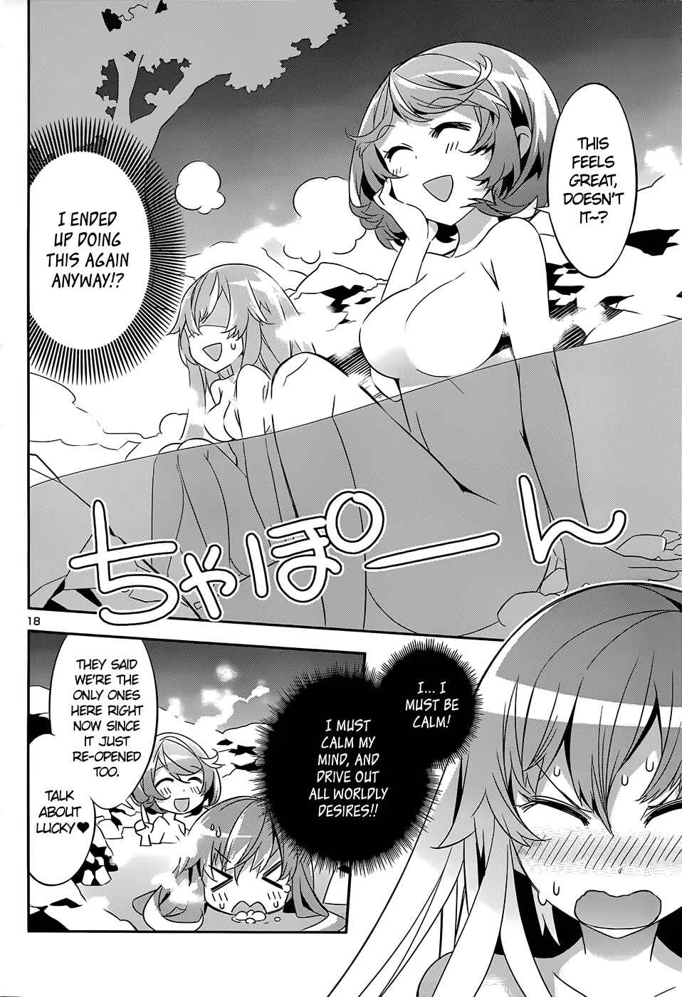 Idol Pretender Chapter 5 - Page 18