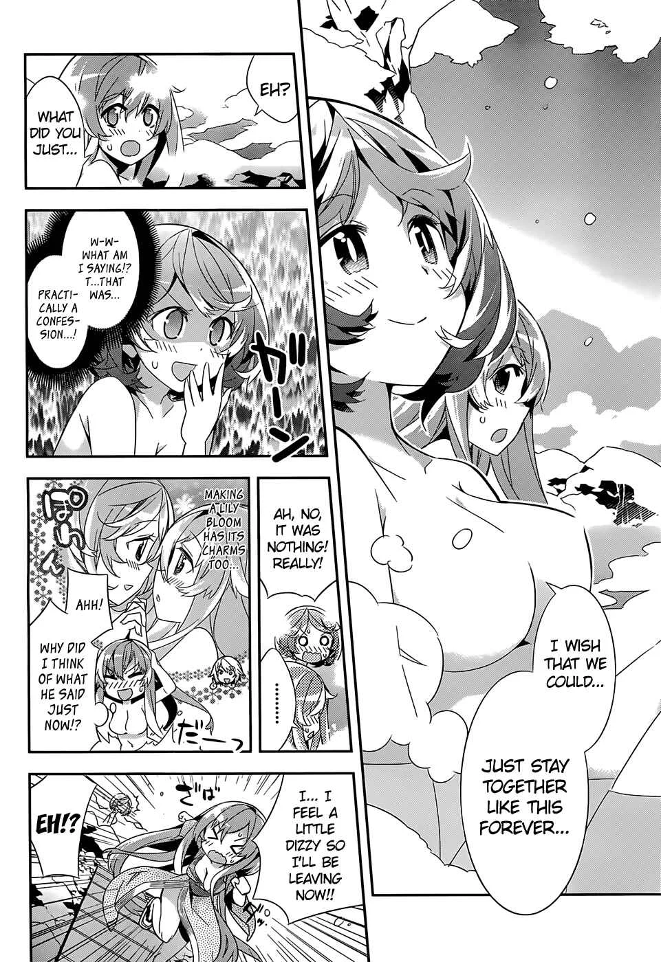 Idol Pretender Chapter 5 - Page 20