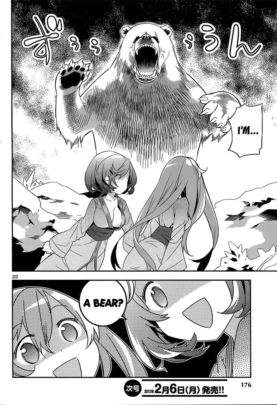 Idol Pretender Chapter 5 - Page 22