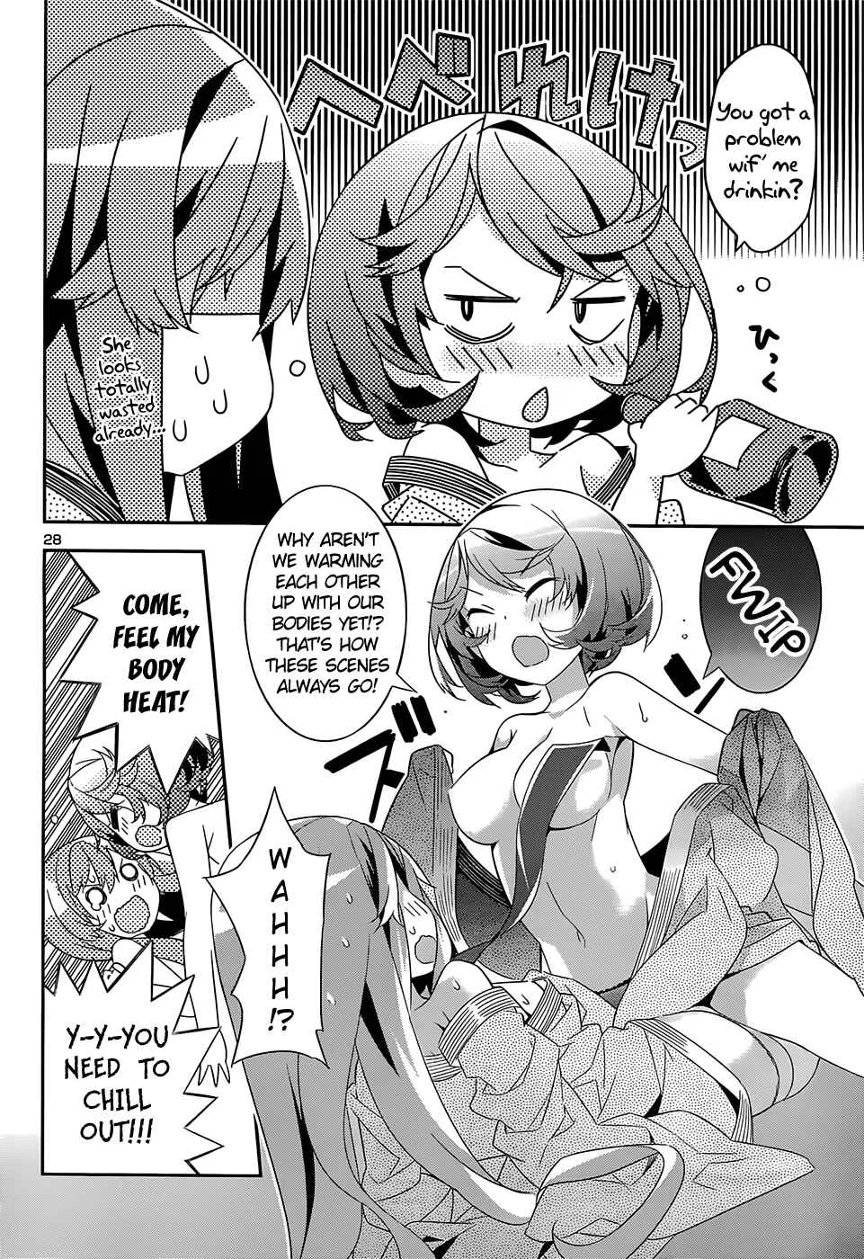 Idol Pretender Chapter 5 - Page 28