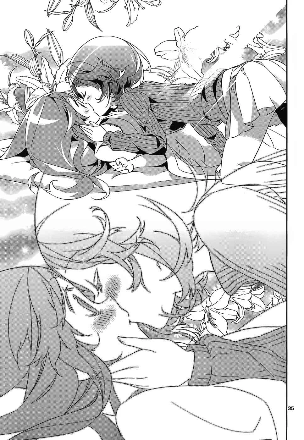 Idol Pretender Chapter 5 - Page 34