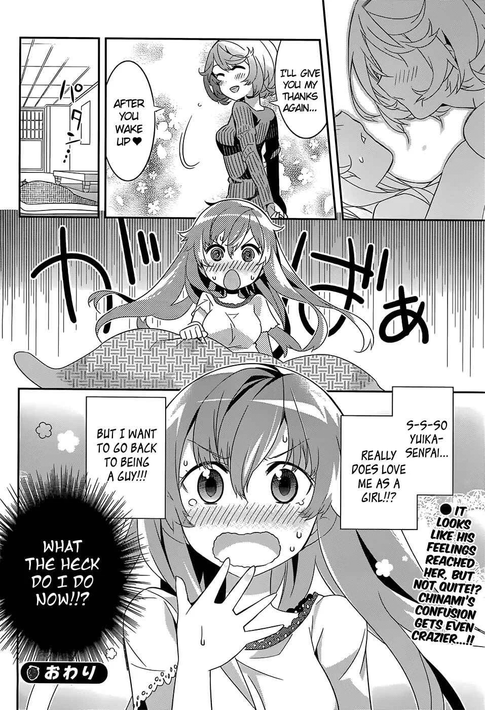 Idol Pretender Chapter 5 - Page 35