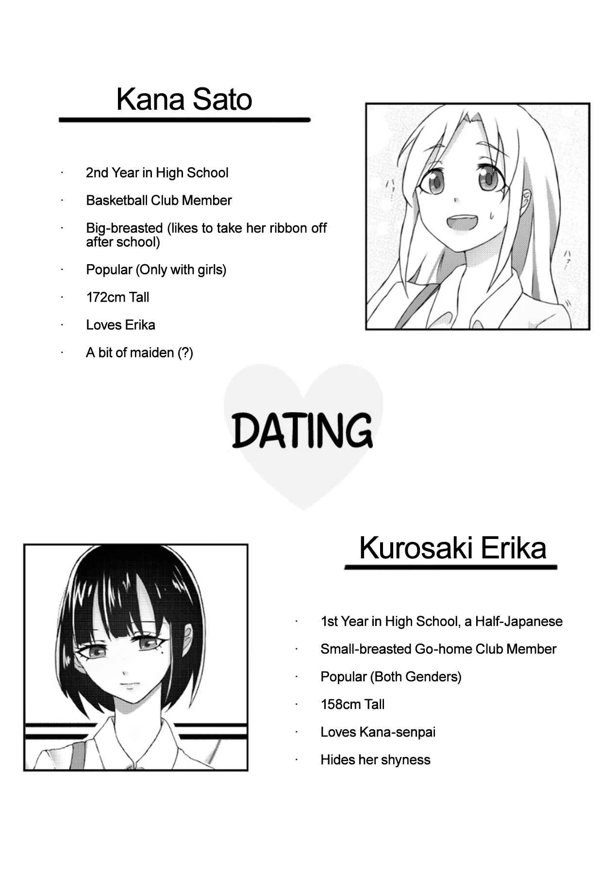 Ii desuyo, Senpai Chapter 1 - Page 2