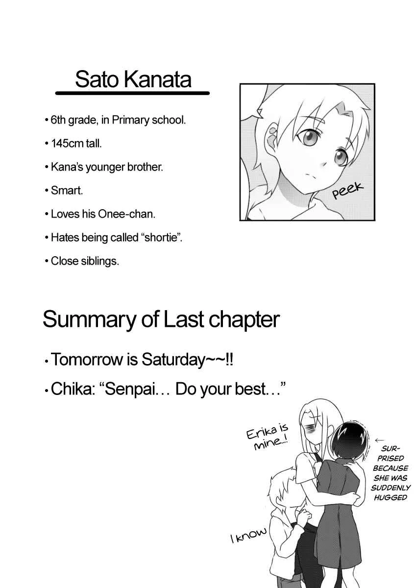 Ii desuyo, Senpai Chapter 5 - Page 3