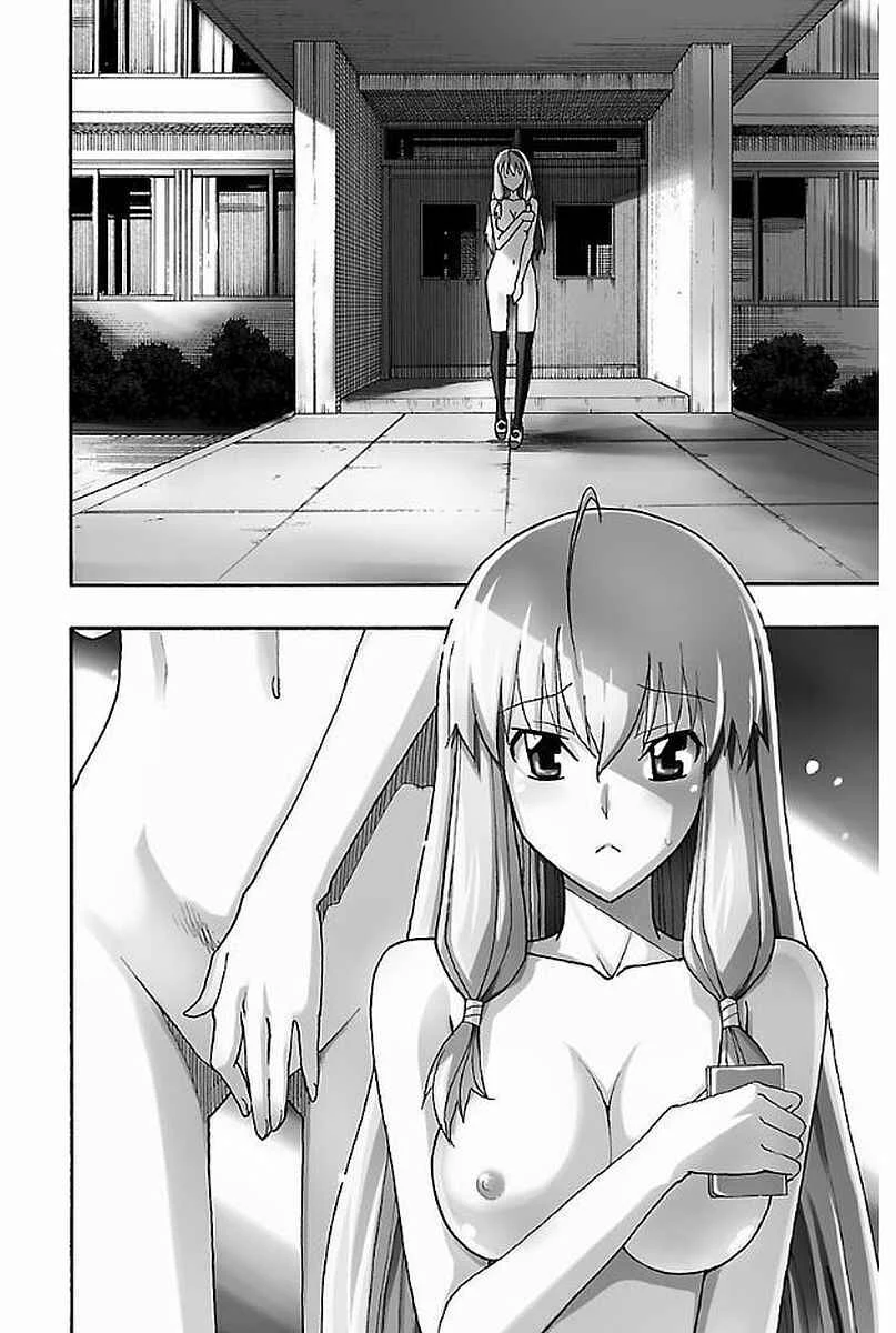 Iinari Chapter 1: The Beginning - Page 7