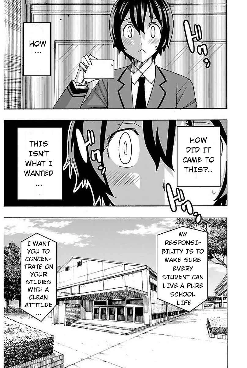 Iinari Chapter 1: The Beginning - Page 8