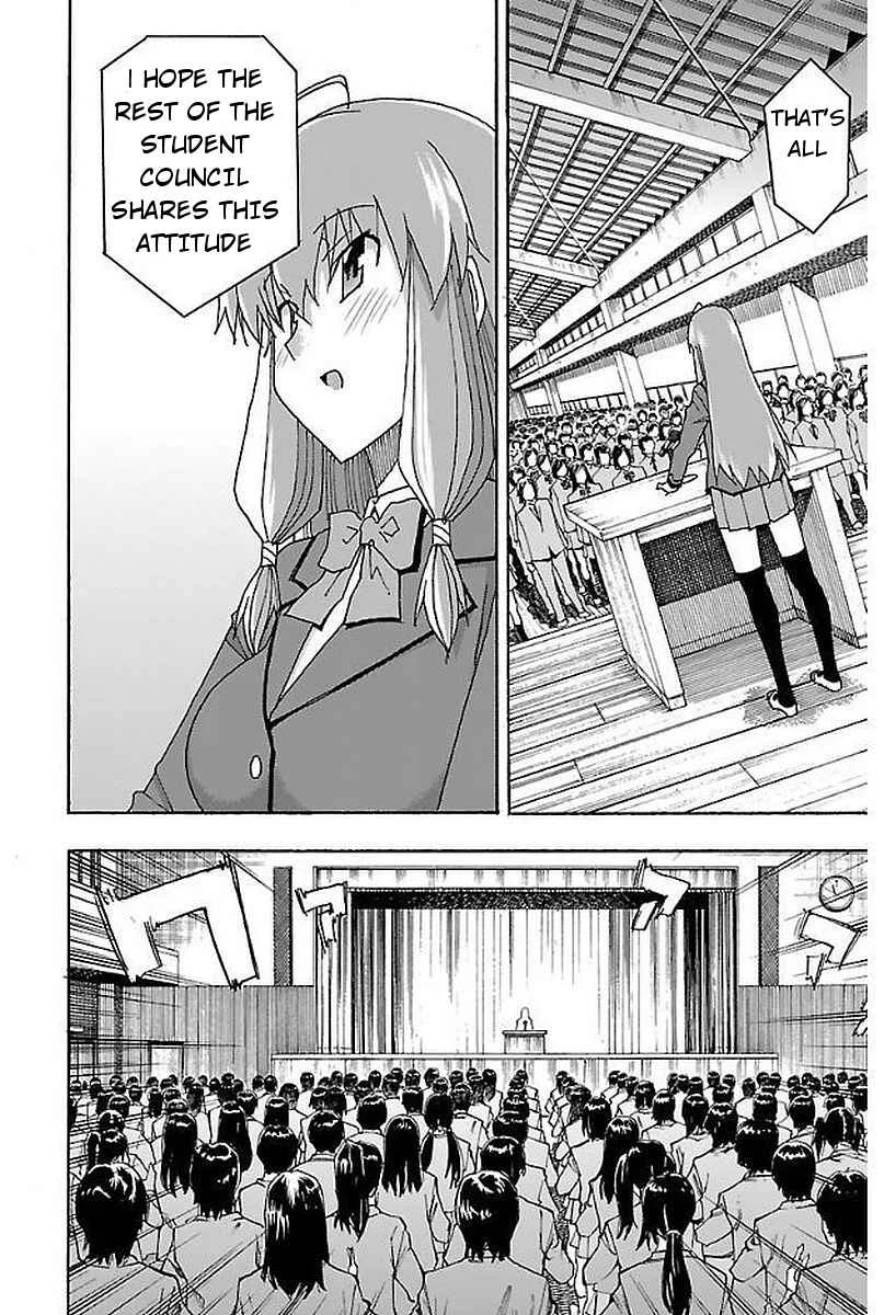 Iinari Chapter 1: The Beginning - Page 9