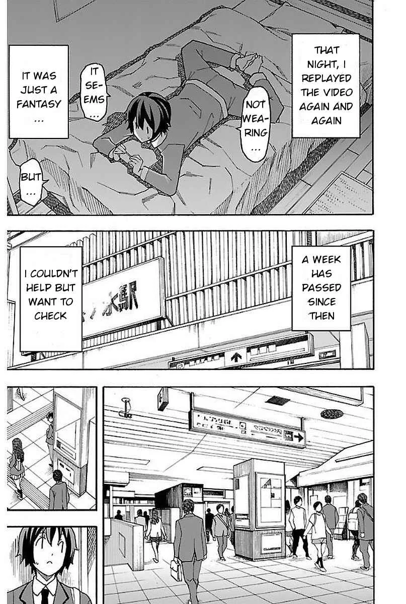 Iinari Chapter 1: The Beginning - Page 19