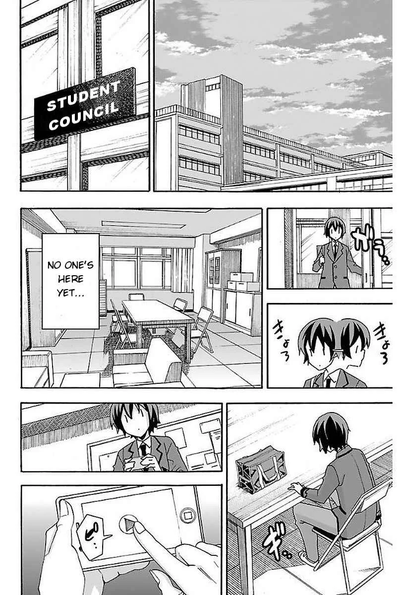 Iinari Chapter 1: The Beginning - Page 24