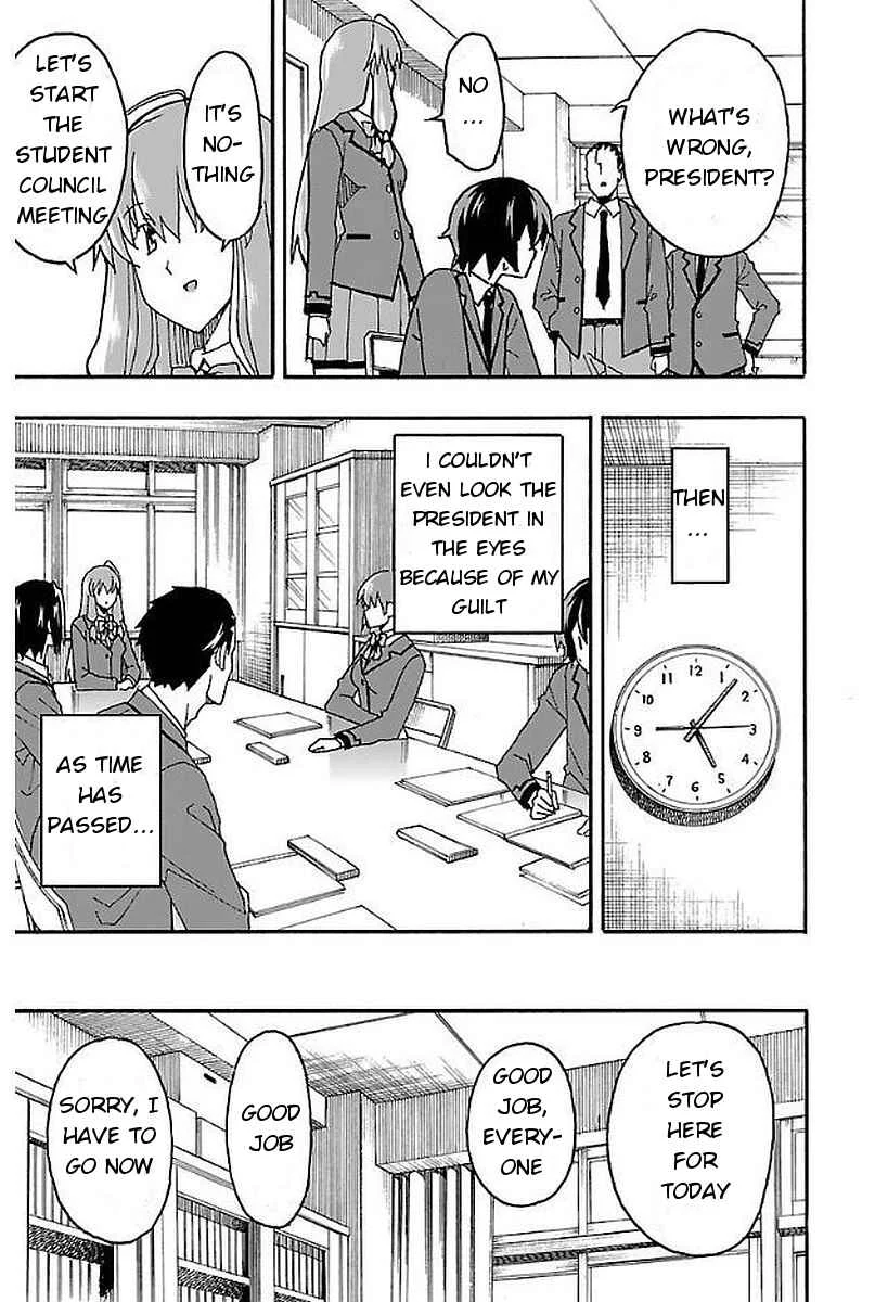 Iinari Chapter 1: The Beginning - Page 27