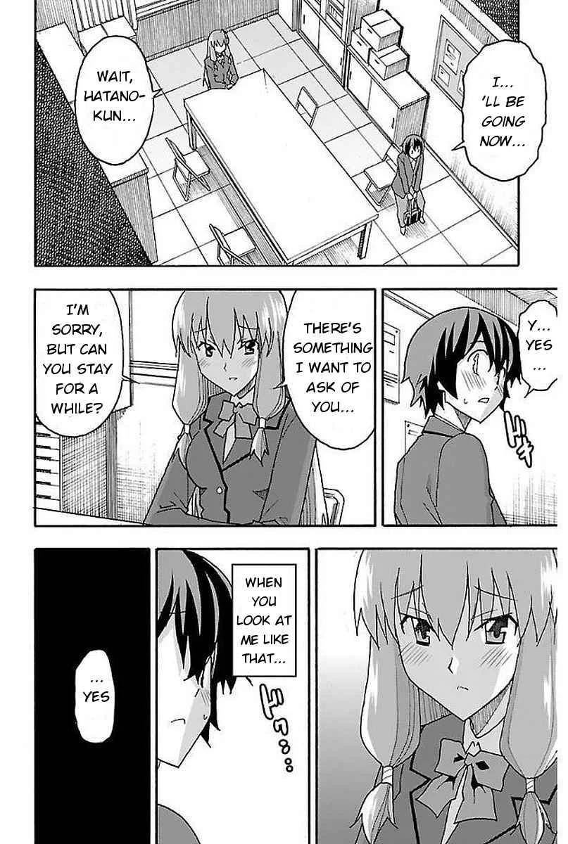 Iinari Chapter 1: The Beginning - Page 28